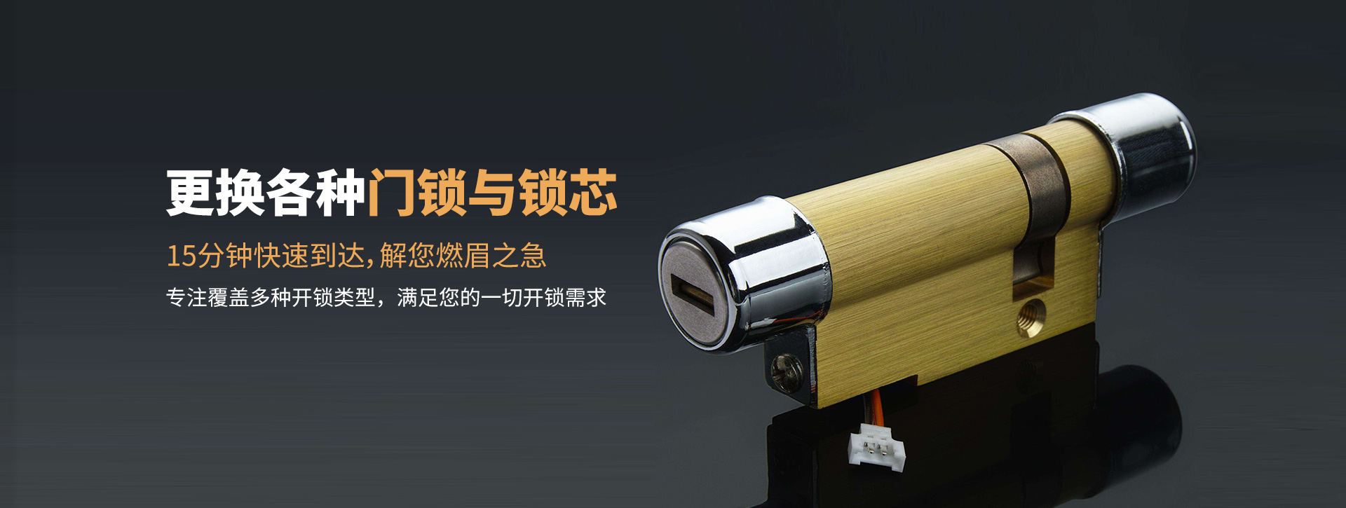 吕梁兴县banner03