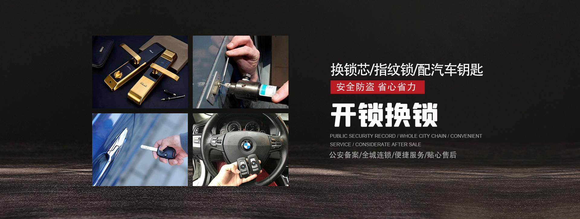 吕梁兴县banner01