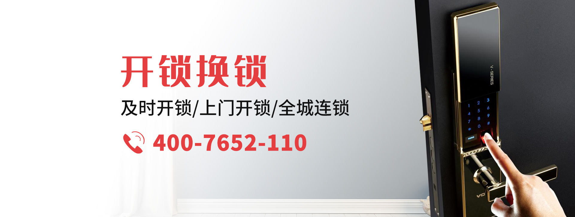 吕梁兴县banner